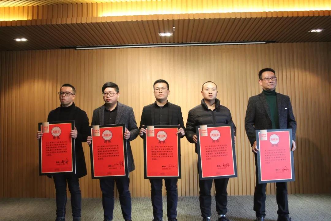 遠(yuǎn)景裝飾—2019以質(zhì)促量，責(zé)任重于泰山