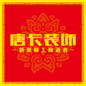 如何選擇裝修公司，2019重慶裝修公司排行