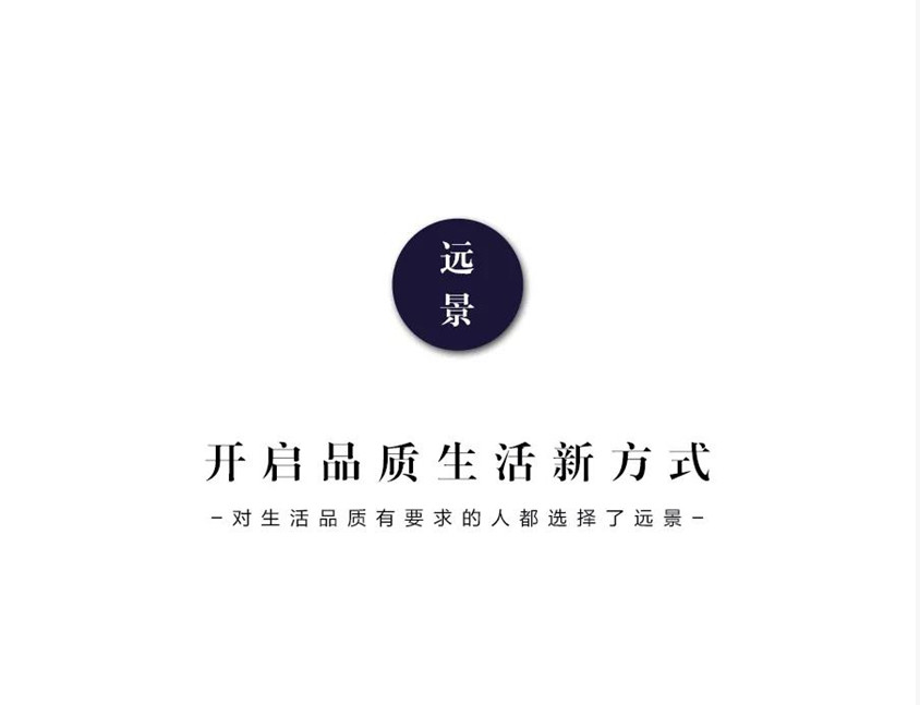 遠景裝飾—六月再見，七月你好