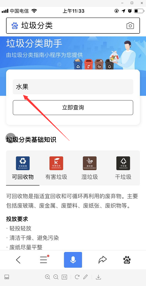 進(jìn)入垃圾分類時(shí)代，裝修垃圾該怎么處理？