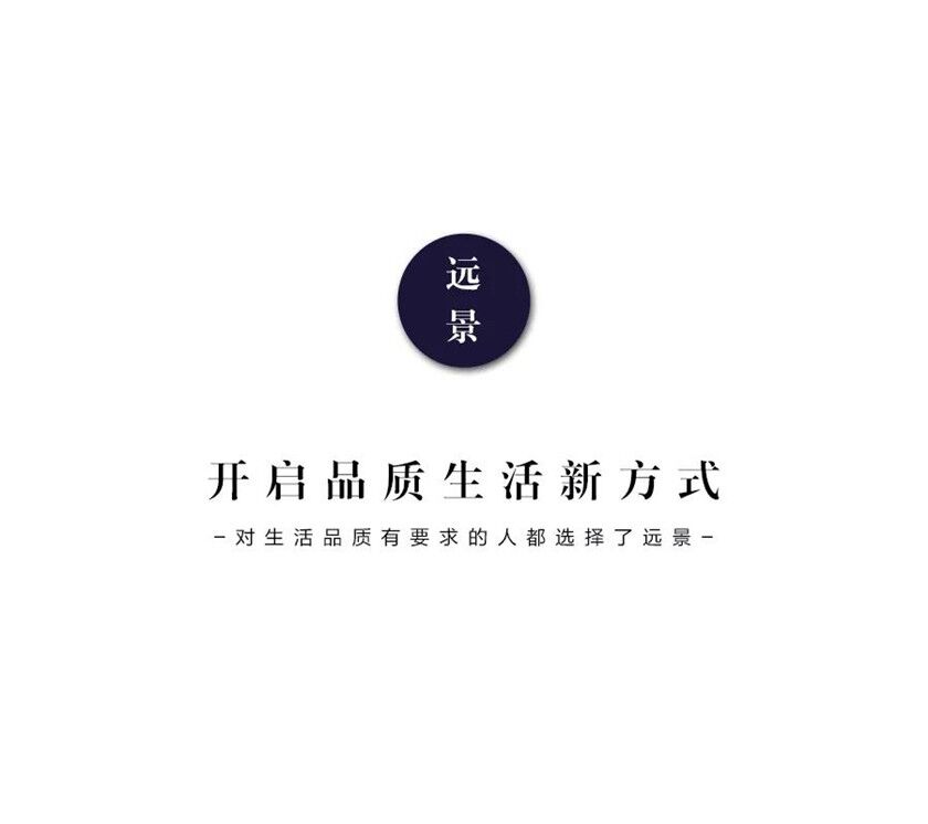 遠(yuǎn)景裝飾全案中心重大開(kāi)業(yè)！