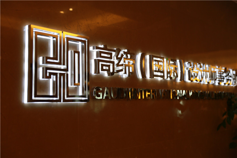 【遠(yuǎn)景16載，續(xù)寫(xiě)傳奇】