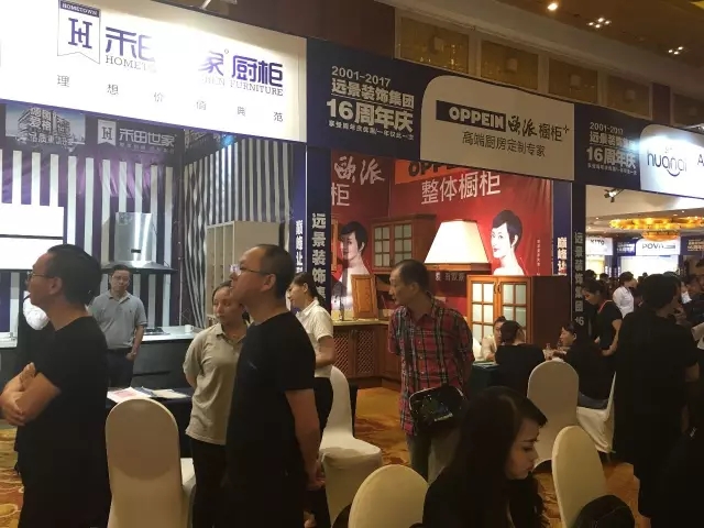 大手筆！嗨翻全城！遠(yuǎn)景裝飾集團(tuán)16周年慶圓滿落幕