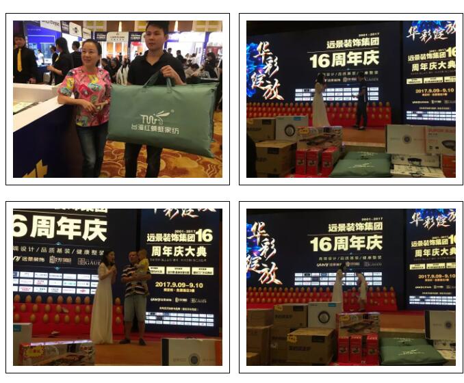 大手筆！嗨翻全城！遠(yuǎn)景裝飾集團(tuán)16周年慶圓滿落幕