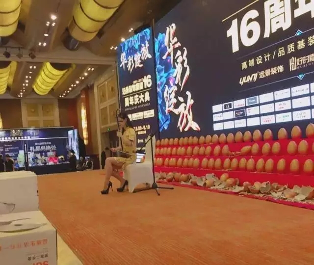 大手筆！嗨翻全城！遠(yuǎn)景裝飾集團(tuán)16周年慶圓滿落幕