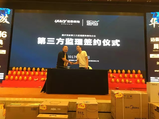 大手筆！嗨翻全城！遠(yuǎn)景裝飾集團(tuán)16周年慶圓滿落幕