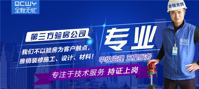 服務(wù)再升級，裝修更有保障！