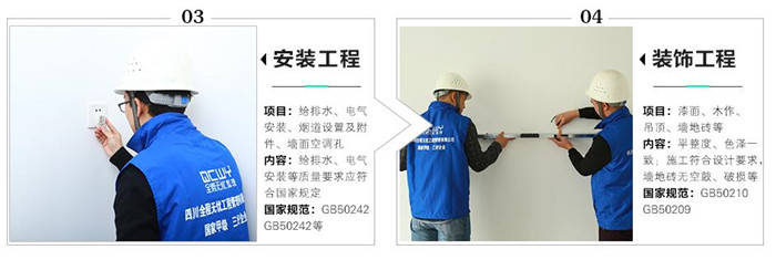 服務(wù)再升級，裝修更有保障！