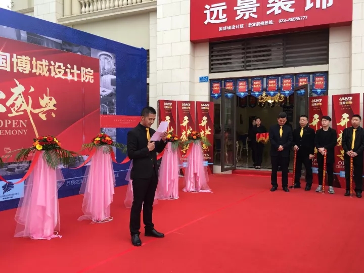遠景裝飾，2017再譜新篇章