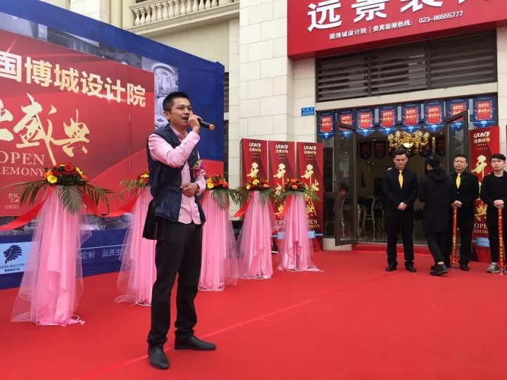 遠景裝飾，2017再譜新篇章
