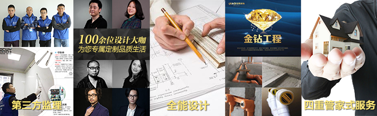 新年裝修超級(jí)折扣、限時(shí)4小時(shí)搶購(gòu)