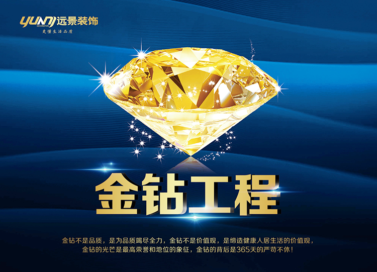 新年裝修超級(jí)折扣、限時(shí)4小時(shí)搶購(gòu)
